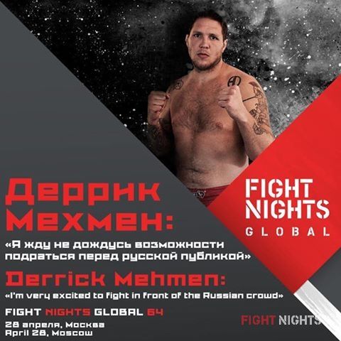 Derrick Mehmen: «I'm very excited to fight in front of the Russian crowd»