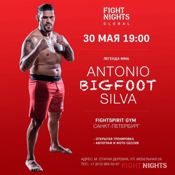 Сегодня, 30 мая в зале FIGHT SPIRIT GYM состоится открытая тренировка, а также автограф и фото сессия участника турнира FIGHT NIGHTS GLOBAL 68 (2 июня, Санкт-Петербург) Антонио Сильвы. 