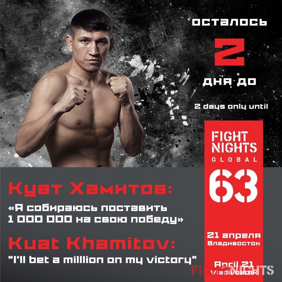 Kuat Khamitov: "I'll bet a milllion on my victory"