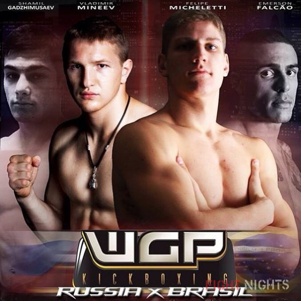 Владимир Минеев выступит на турнире WGP Kickboxing: Russia Vs Brasil.