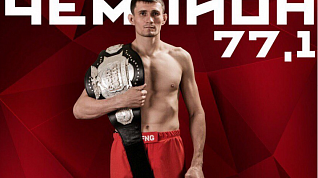 Георгий Кичигин - чемпион FIGHT NIGHTS GLOBAL в полусреднем весе (77.1 кг)
