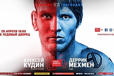 FIGHT NIGHTS GLOBAL 64. Алексей Кудин vs. Деррик Мехмен.