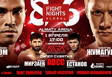 FIGHT NIGHTS GLOBAL 86. Fight Card