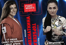 Марина Мохнаткина vs. Екатерина Торбеева на FIGHT NIGHTS GLOBAL 50