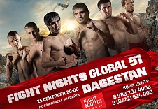 Представляем файткард турнира FIGHT NIGHTS GLOBAL 51 Дагестан 