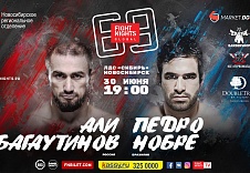 FIGHT NIGHTS GLOBAL 69: Багаутинов vs. Нобре