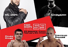 Участников турнира FIGHT NIGHTS GLOBAL 59 (23 февраля, Химки) Александра Янышева и Ахмеда Алиева поведут в клетку известные российские рэп-исполнители