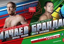 Старт продаж билетов на турнир FIGHT NIGHTS GLOBAL 58 в Дагестане