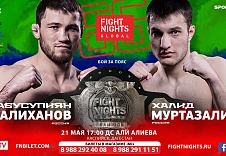 Представляем промо-видео турнира FIGHT NIGHTS GLOBAL 66: Алиханов vs. Муртазалиев