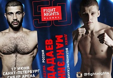 Абдула Дадаев vs. Джек МакГэнн на FIGHT NIGHTS GLOBAL 50