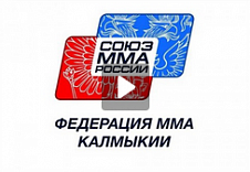  Федерация ММА Калмыкии при поддержке Центрального хурула Калмыкии провела забег "Думай о здоровье!" (Видео)