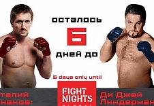 До начала турнира FIGHT NIGHTS GLOBAL 59 осталось 6 дней.