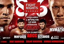 Официально! FIGHT NIGHTS GLOBAL 86. 1 апреля. Алматы (Казахстан).