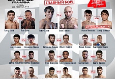 ОПРОС! Какой бой, вы больше всего ждёте на турнире FIGHT NIGHTS GLOBAL 45 ?! 