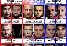 Файткард турнира FIGHT NIGHTS GLOBAL 64