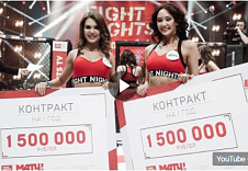  Представляем вам победительниц Первого Всероссийского конкурса Ring Girls FIGHT NIGHTS GLOBAL, который проводился совместно с телеканалом "МАТЧ!ТВ".