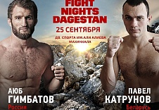 Аюб Гимбатов vs. Павел Катрунов на турнире FIGHT NIGHTS DAGESTAN