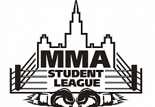 22 ноября в Москве пройдет первый командный чемпионат Студенческой лиги ММА