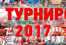 Дорогие друзья, поздравляем вас с наступающим Новым годом! 2017 стал для организации FIGHT NIGHTS GLOBAL годом прорыва! 25 турниров, более 250 поединков, расширение границ, розыгрыш поясов во всех восьми весовых категориях!