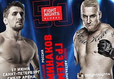 Виталий Минаков vs. Питер Грэхем на FIGHT NIGHTS GLOBAL 50