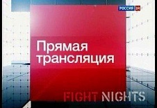 Пресс-конференция турнира "Битва под Москвой 7"