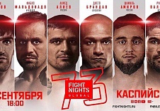 Официально! FIGHT NIGHTS GLOBAL 73. Каспийск 4 сентября