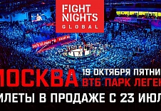 Этой осенью компания FIGHT NIGHTS GLOBAL возвращается в столицу с грандиозным турниром по смешанным единоборствам!