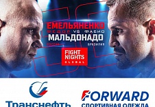 Партнеры турнира FIGHT NIGHTS GLOBAL 50 - ОАО "АК "Транснефть" и компания "FORWARD"