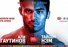 Турнир FIGHT NIGHTS GLOBAL 64.