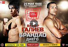 Представляем промо-видео турнира FIGHT NIGHTS GLOBAL 67: Галиев vs. Брандао