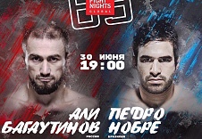 FIGHT NIGHTS GLOBAL 69! Новосибирск