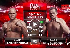 Последний бой Федора Емельяненко против Фабио Мальдонадо на турнире FIGHT NIGHTS GLOBAL 50 который прошел 17 июня 2016 года.