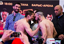 Видео взвешивания FIGHT NIGHTS GLOBAL 65 в Астане.