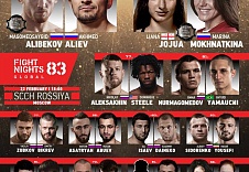 FIGHT NIGHTS GLOBAL 83. Файткард турнира