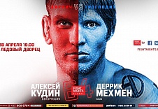 FIGHT NIGHTS GLOBAL 64. Алексей Кудин vs. Деррик Мехмен.