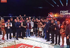 Результаты турнира FIGHT NIGHTS GLOBAL 45