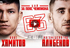 Представляем промо-видео турнира FIGHT NIGHTS GLOBAL 63: Алибеков vs. Хамитов