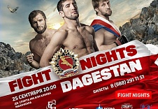 24 сентября в 15-00 пройдет пресс-конференция и официальная церемония взвешивания участников турнира FIGHT NIGHTS DAGESTAN.