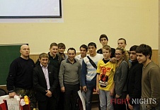 16 ноября компания Forward совместно с Fight Nights провели встречу студентов РГУ нефти и газа имени И.М Губкина со звездами турниров смешанных единоборств.